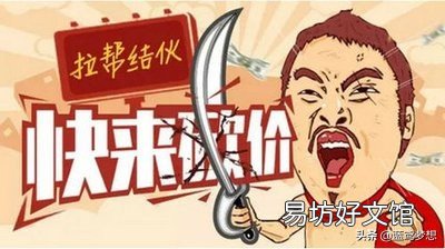 拼多多砍价一毛十刀软件推荐 拼多多砍价网站怎么样快速砍价