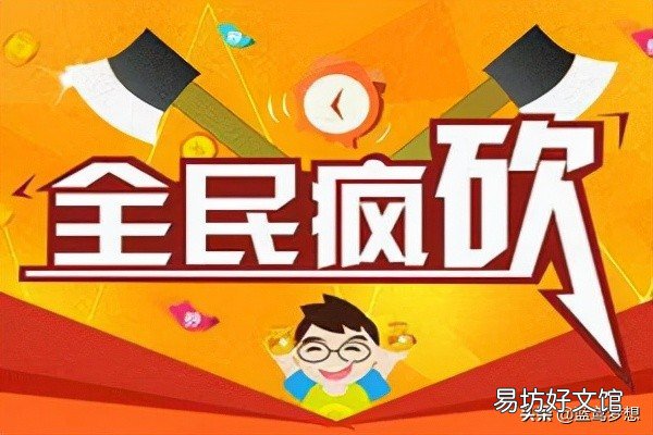 拼多多砍价一毛十刀软件推荐 拼多多砍价网站怎么样快速砍价