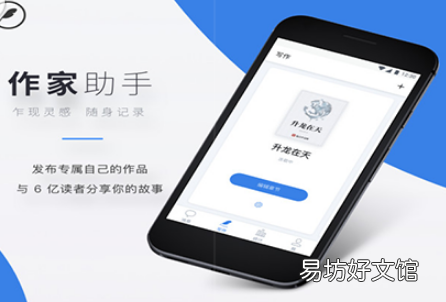 适合新手写小说网站 起点作家助手怎么用