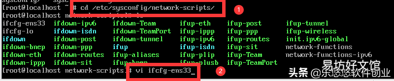 Linux虚拟机三种网络配置 linux虚拟机网络设置
