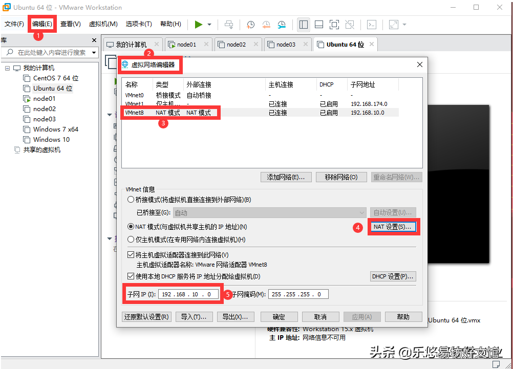 Linux虚拟机三种网络配置 linux虚拟机网络设置