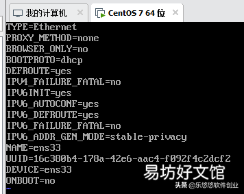 Linux虚拟机三种网络配置 linux虚拟机网络设置
