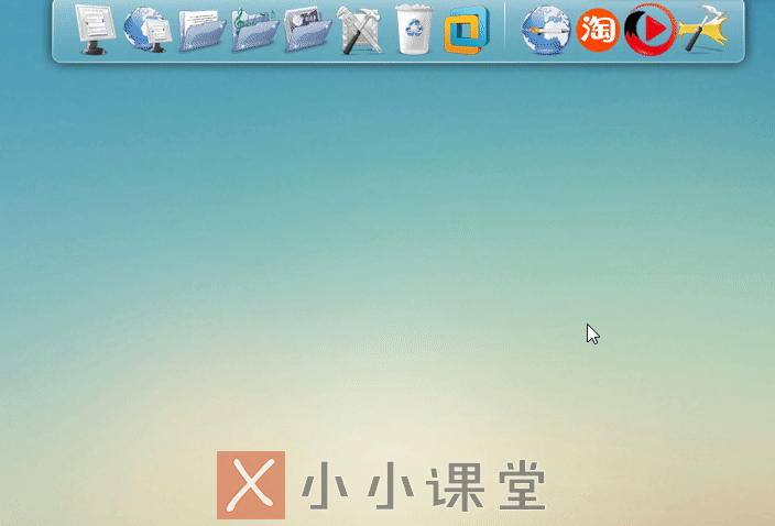 分享rocketdock教程 rocketdock图标拖不进去