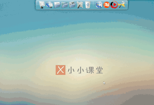 分享rocketdock教程 rocketdock图标拖不进去