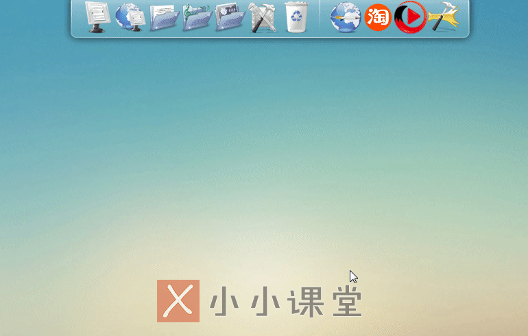 分享rocketdock教程 rocketdock图标拖不进去