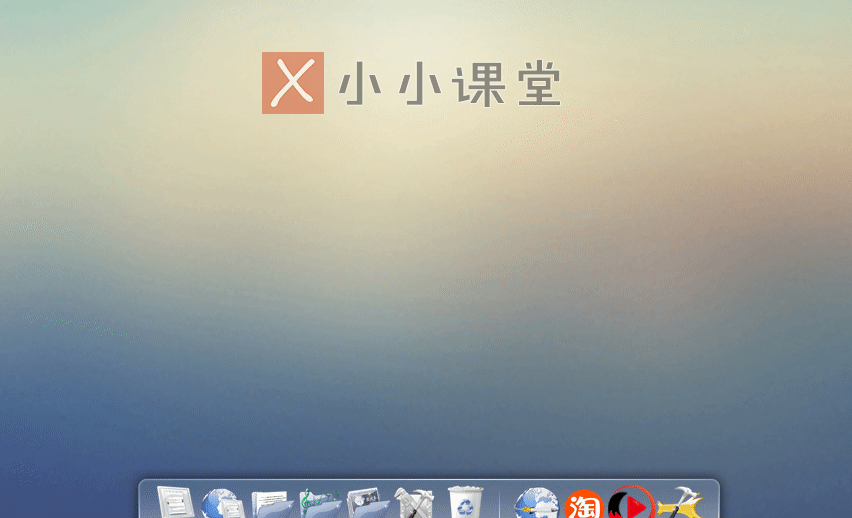 分享rocketdock教程 rocketdock图标拖不进去