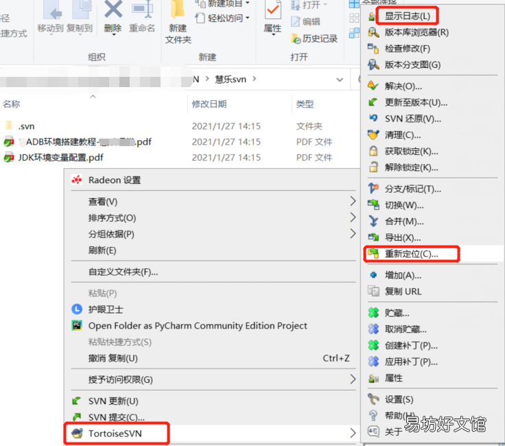 svn下载安装及使用教程 svn客户端使用教程