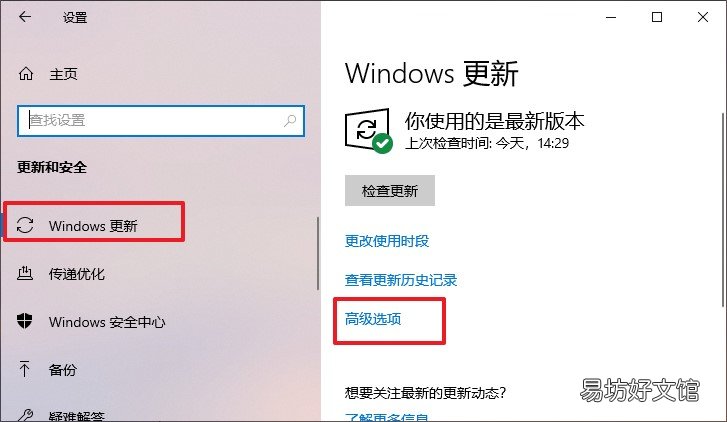 win系统关闭自动更新了解 win系统关闭自动更新