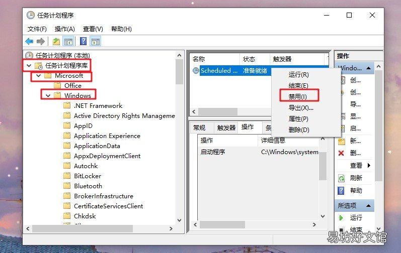 win系统关闭自动更新了解 win系统关闭自动更新