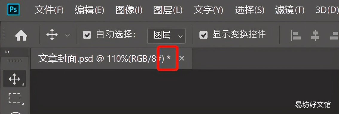 ps图片保存格式讲解 ps图片保存格式分别是什么意思