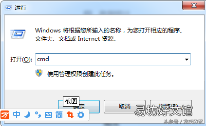 电脑连不上手机热点处理方法 电脑连不上手机热点该怎么解决