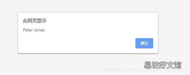 jquery遍历json数组了解 遍历json数组对象