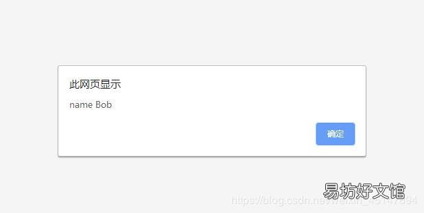 jquery遍历json数组了解 遍历json数组对象