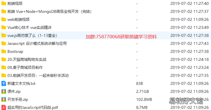 jquery遍历json数组了解 遍历json数组对象