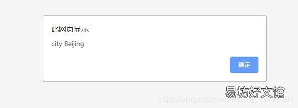 jquery遍历json数组了解 遍历json数组对象