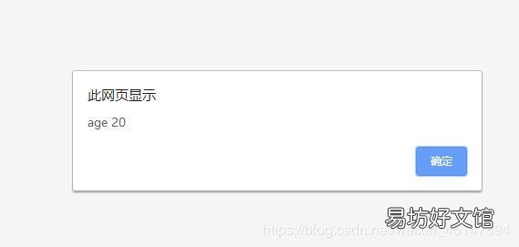 jquery遍历json数组了解 遍历json数组对象