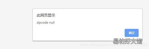 jquery遍历json数组了解 遍历json数组对象