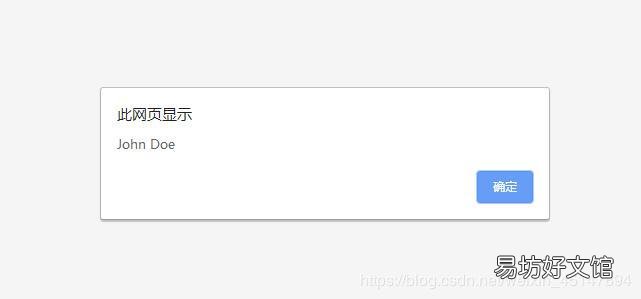 jquery遍历json数组了解 遍历json数组对象