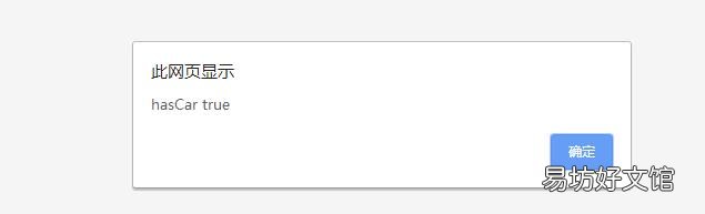 jquery遍历json数组了解 遍历json数组对象