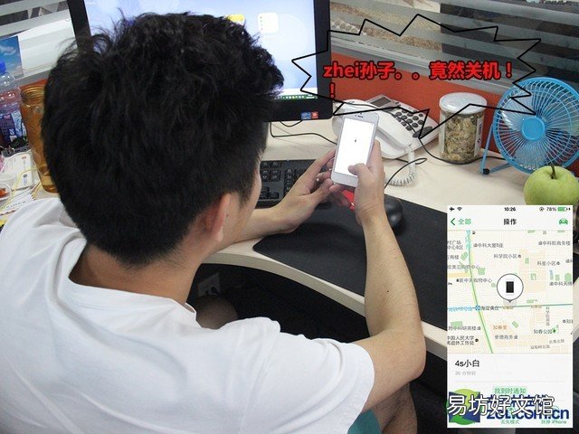 iphone手机丢失解决措施 苹果手机被盗怎么找回处理