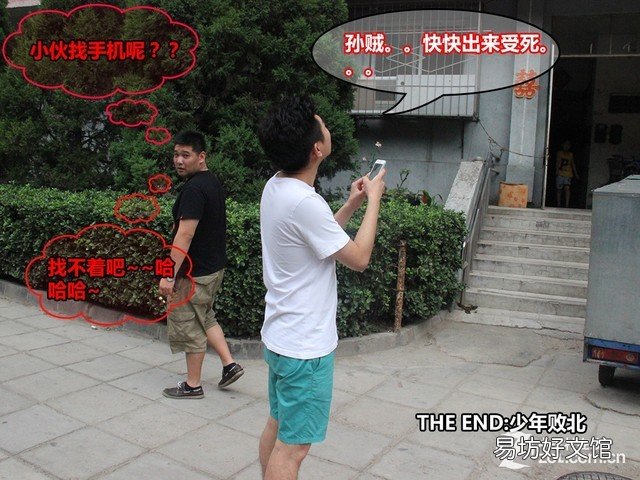 iphone手机丢失解决措施 苹果手机被盗怎么找回处理