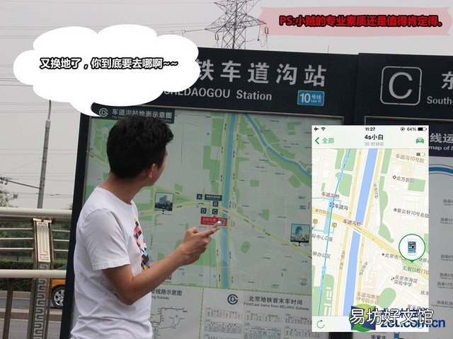 iphone手机丢失解决措施 苹果手机被盗怎么找回处理