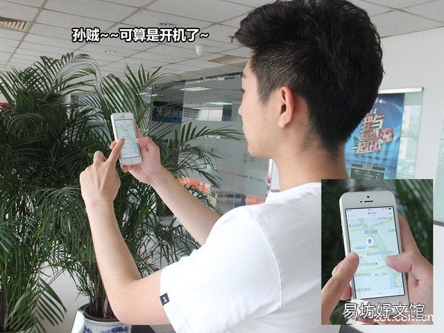 iphone手机丢失解决措施 苹果手机被盗怎么找回处理