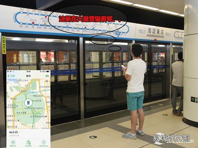 iphone手机丢失解决措施 苹果手机被盗怎么找回处理