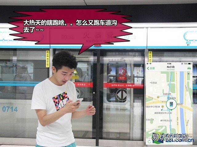 iphone手机丢失解决措施 苹果手机被盗怎么找回处理