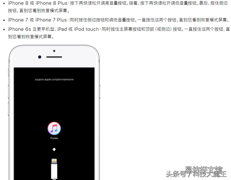 苹果手机强制开机步骤 苹果手机怎么开机和关机