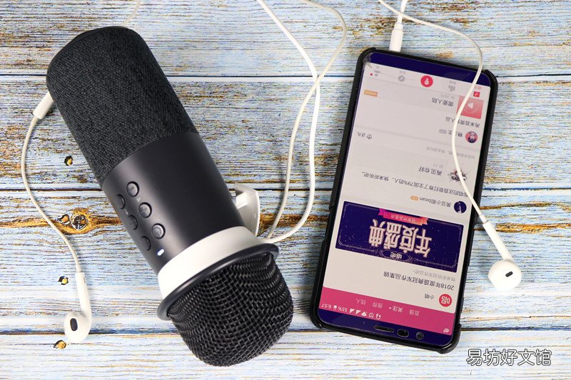 无线话筒与音响配对成功的步骤 无线话筒怎么连接音响