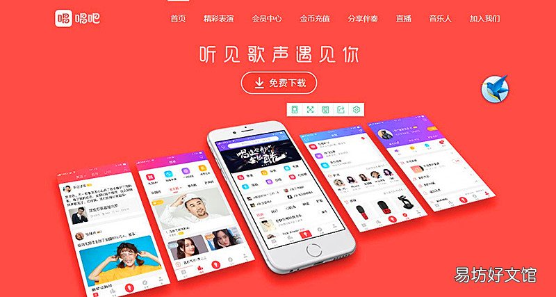 无线话筒与音响配对成功的步骤 无线话筒怎么连接音响