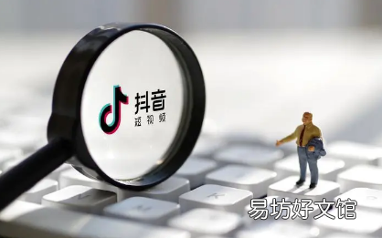 抖音粉丝灯牌可以挂几个 抖音粉丝灯牌每级的亲密值是多少