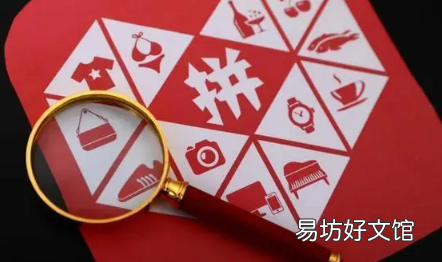 拼多多砸金蛋需要多少人 拼多多砸金蛋100元有人领到吗