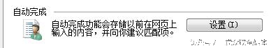 彻底清除浏览器缓存方法 电脑清理ie浏览器缓存怎么清理
