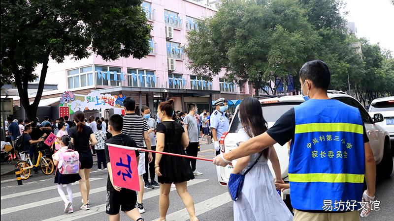 顶流学区房遭杀价 北京顶级学区房降价400万没人买