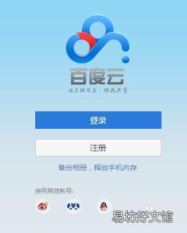 ipad网页视频无法播放的原因 ipad网页视频看不了怎么回事