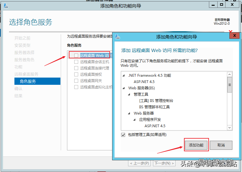 server和windows区别 windows 2012 serve安装