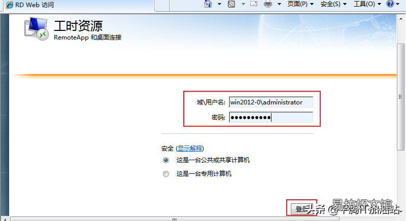 server和windows区别 windows 2012 serve安装