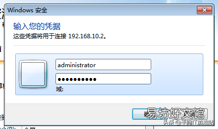 server和windows区别 windows 2012 serve安装