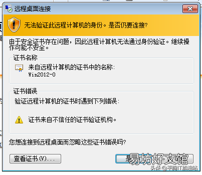 server和windows区别 windows 2012 serve安装