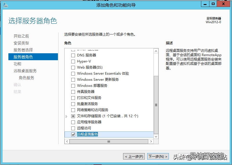 server和windows区别 windows 2012 serve安装