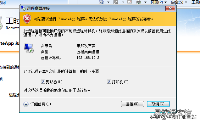 server和windows区别 windows 2012 serve安装