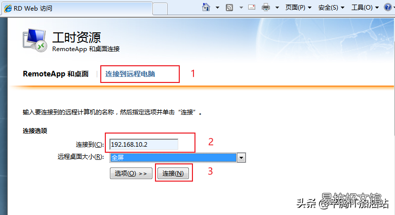 server和windows区别 windows 2012 serve安装