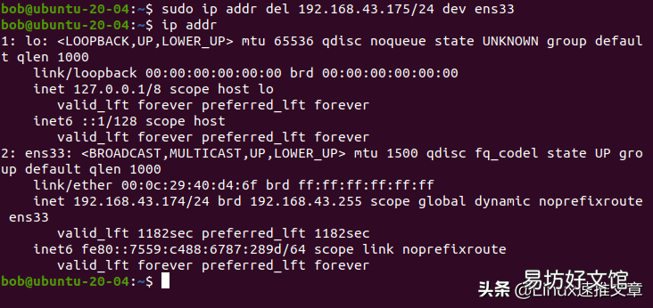 linux应用开发实例 linux查询ip地址命令