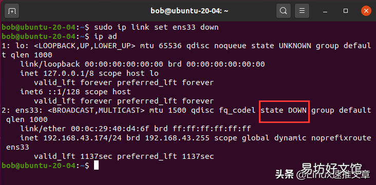 linux应用开发实例 linux查询ip地址命令