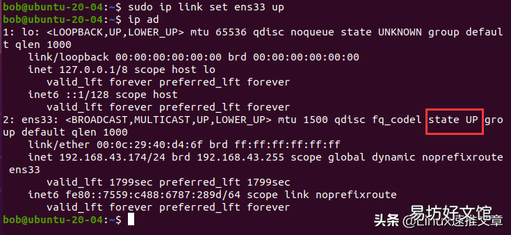linux应用开发实例 linux查询ip地址命令