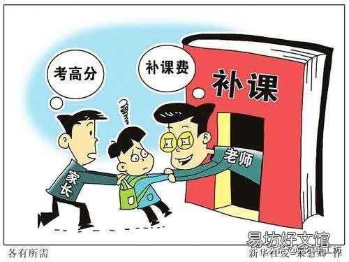 农村出现补课潮，有什么明显效果吗？