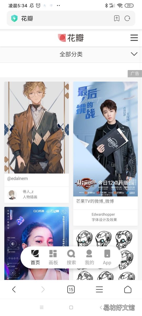 建筑设计作品集案例 设计师作品集网站怎么做