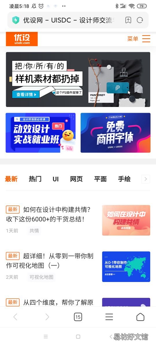 建筑设计作品集案例 设计师作品集网站怎么做